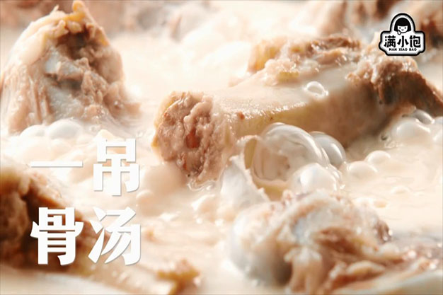 合肥肥汁米线食品美食广告片