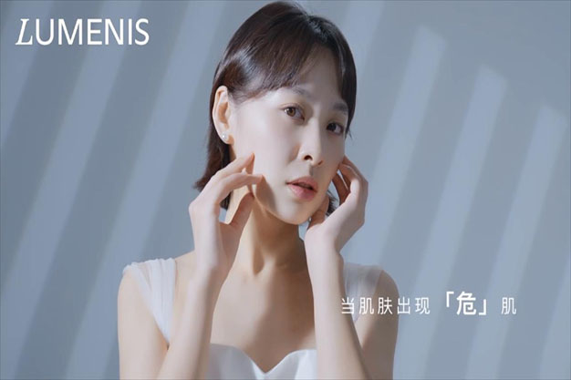 化妆品医疗器械美容设备